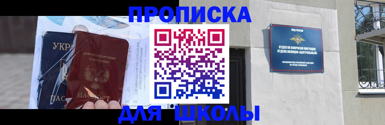 прописка иностранных граждан в Тульской области
