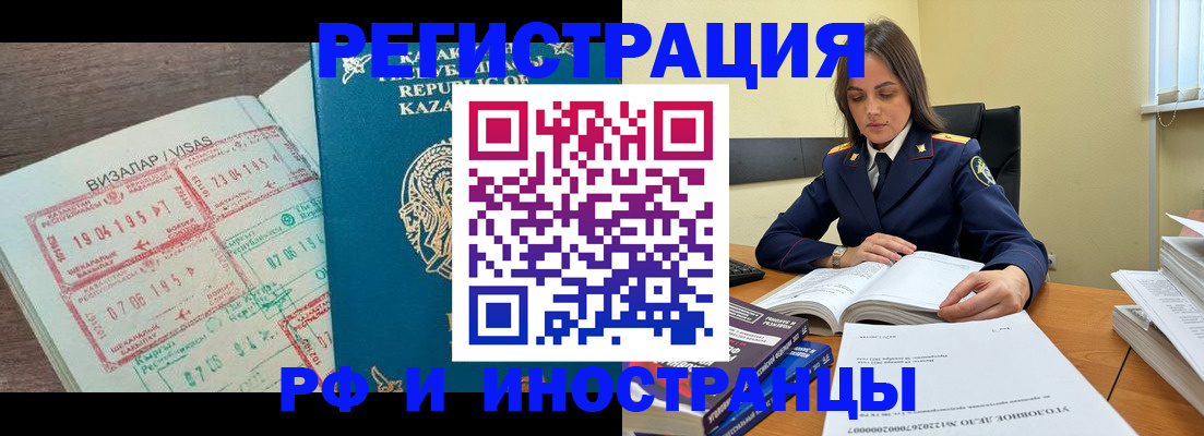 временная регистрация для всех в Тульской области